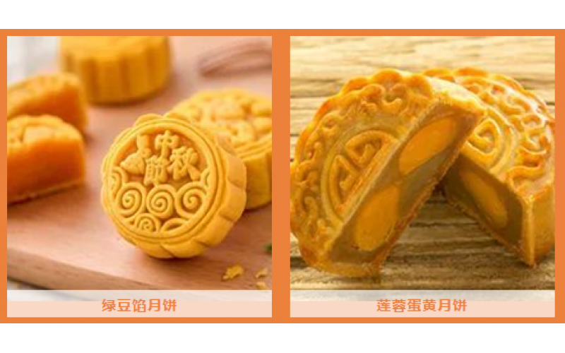 中秋佳節(jié)，月滿人團(tuán)圓——溫情共賞明月時(shí)